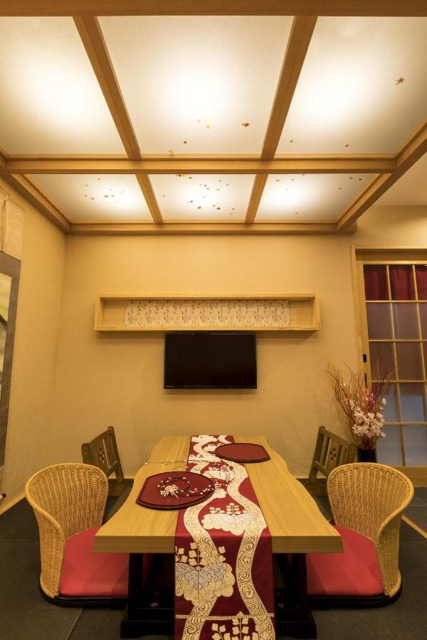 Maison d'hôtes Raku *