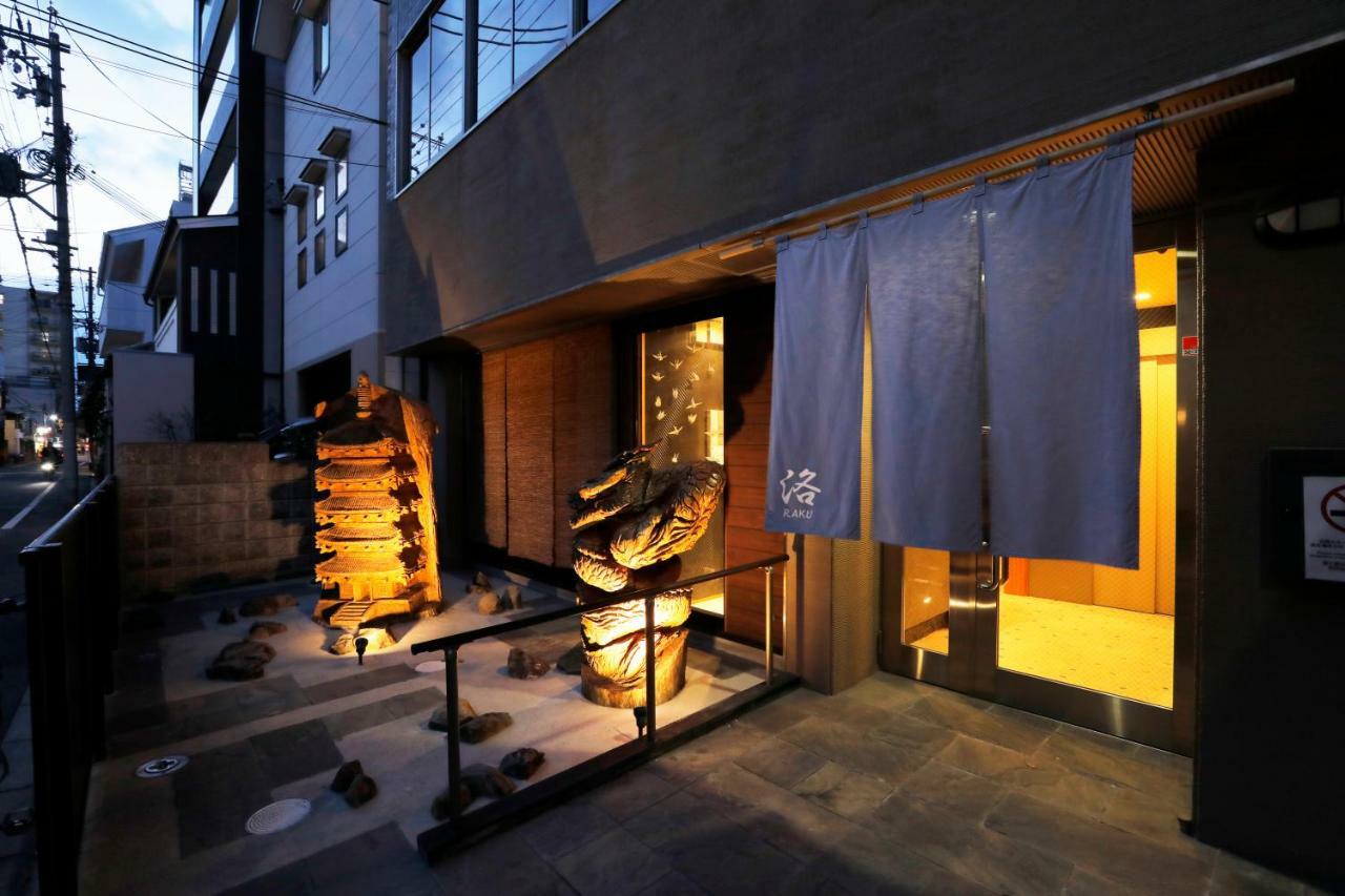 Raku Gasthof *